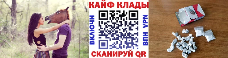 Купить Красный Холм Конопля Гашиш