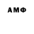 КЕТАМИН VHQ Andrejus S.