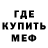 Кетамин VHQ Franchesca ONeal