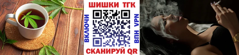 Еда ТГК конопля мега рабочий сайт Красный Холм