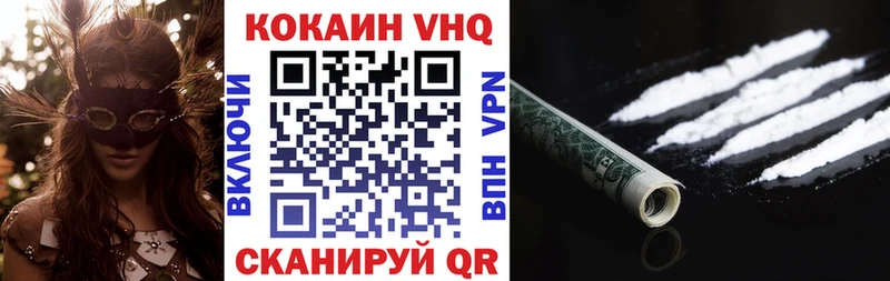 Cocaine 97%  Красный Холм 