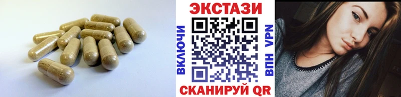 Ecstasy XTC  KRAKEN ТОР  Красный Холм 