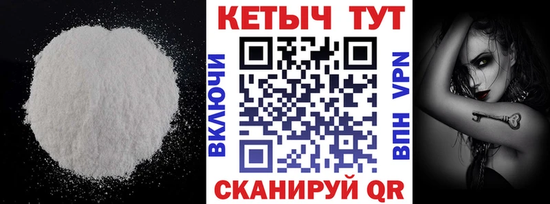 КЕТАМИН ketamine  наркошоп  Красный Холм 