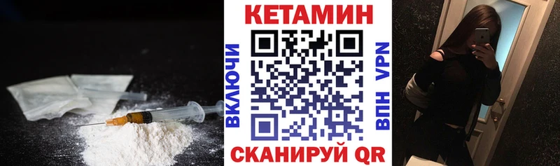 Кетамин ketamine Красный Холм