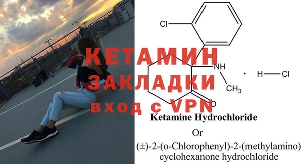 тгк Беломорск