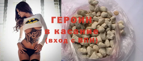 2c-b Белокуриха