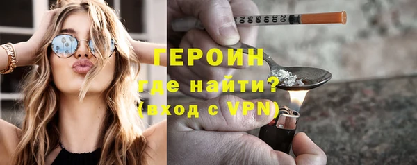 героин Балахна