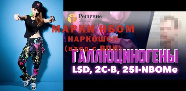 MESCALINE Балабаново