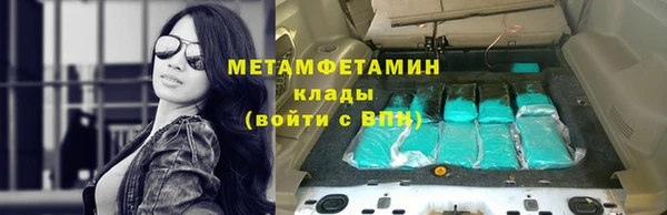 тгк Беломорск