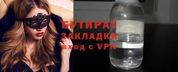 кокаин перу Баксан