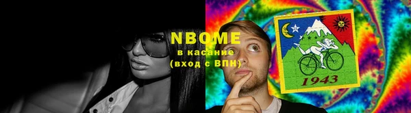 героин Балахна