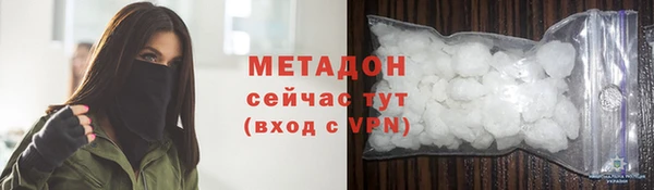 героин Балахна