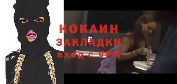 тгк Беломорск