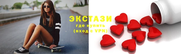 тгк Беломорск