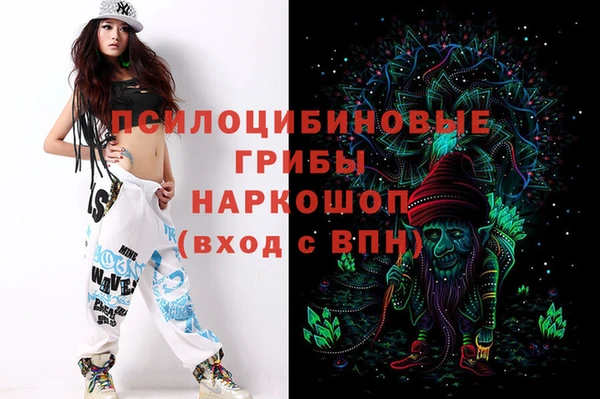 MESCALINE Балабаново