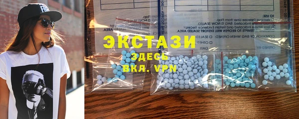2c-b Белокуриха