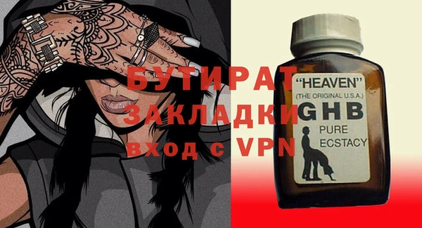 2c-b Белокуриха