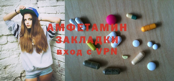 2c-b Белокуриха