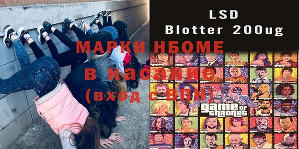 2c-b Белокуриха