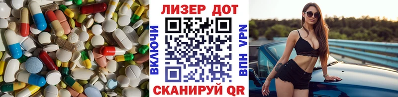 ЛСД экстази кислота  купить наркотики сайты  Красный Холм 