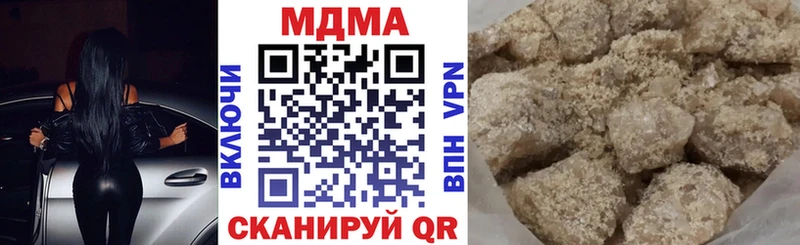 МДМА Molly  купить  сайты  Красный Холм 