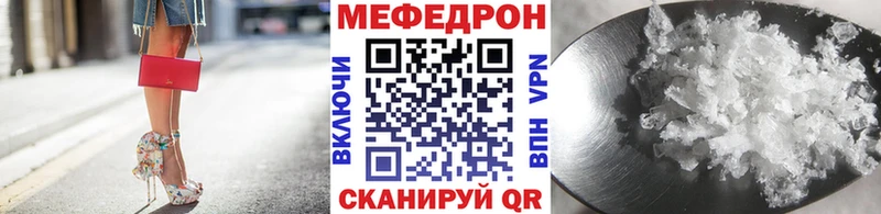 МЕФ кристаллы  Красный Холм 