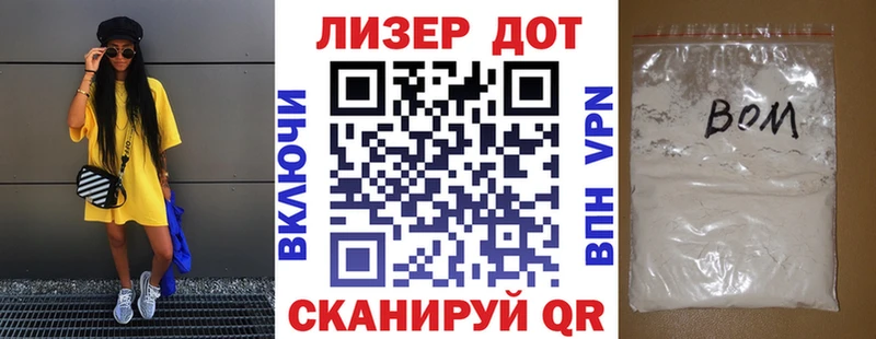 Марки N-bome 1500мкг  Красный Холм 