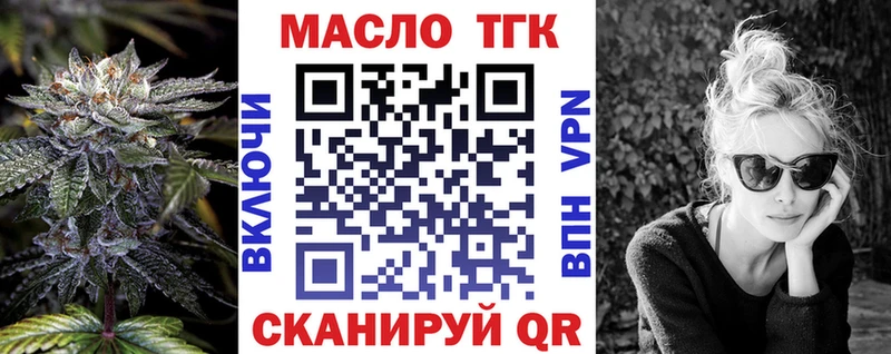 OMG онион  Красный Холм  Дистиллят ТГК жижа 